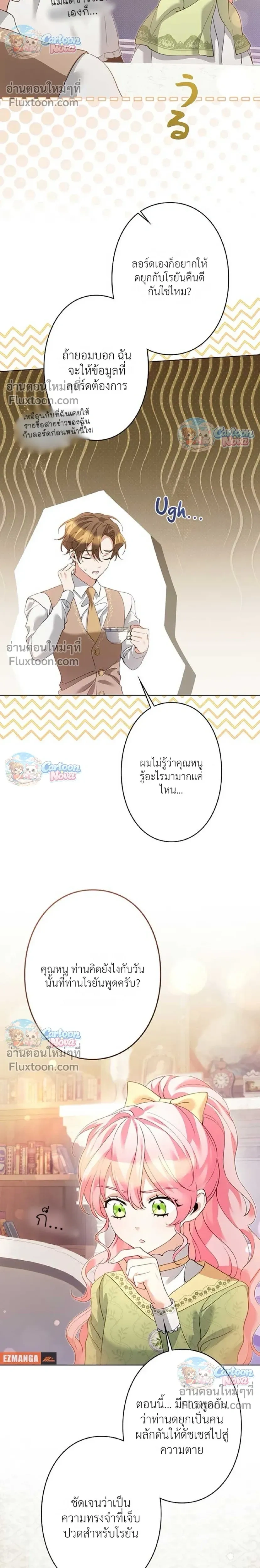 หน้าที่ 14