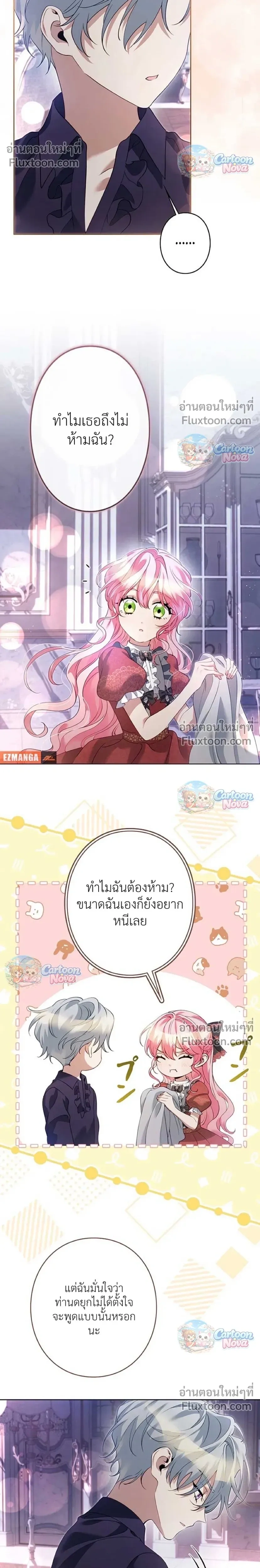 หน้าที่ 19