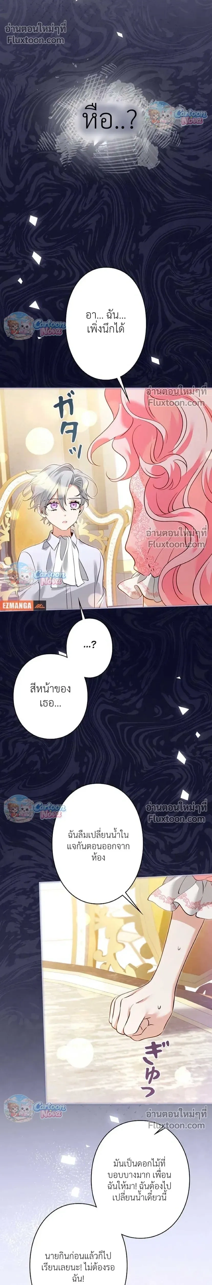 หน้าที่ 19