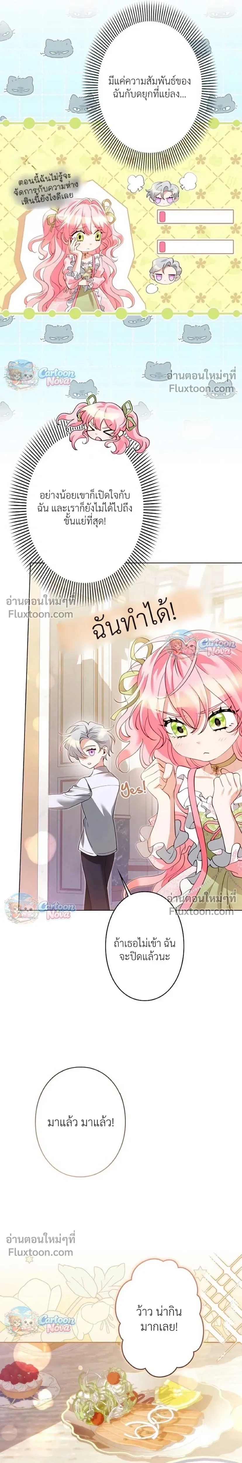 หน้าที่ 14
