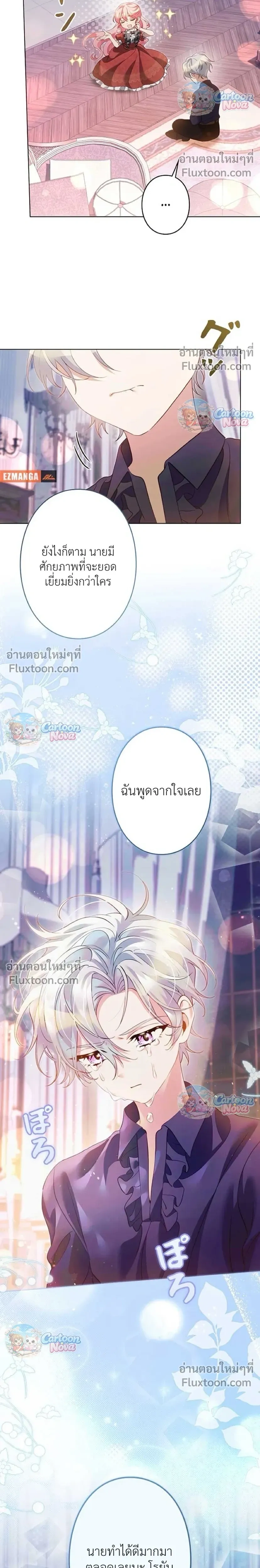 หน้าที่ 8