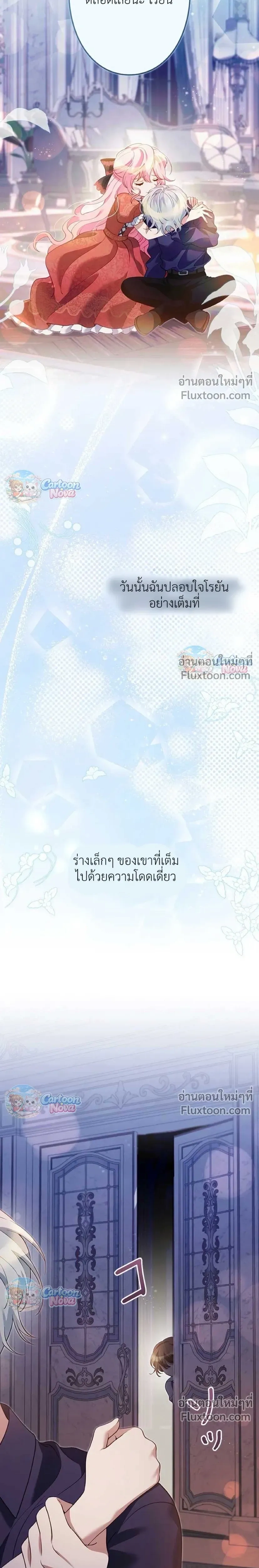 หน้าที่ 9