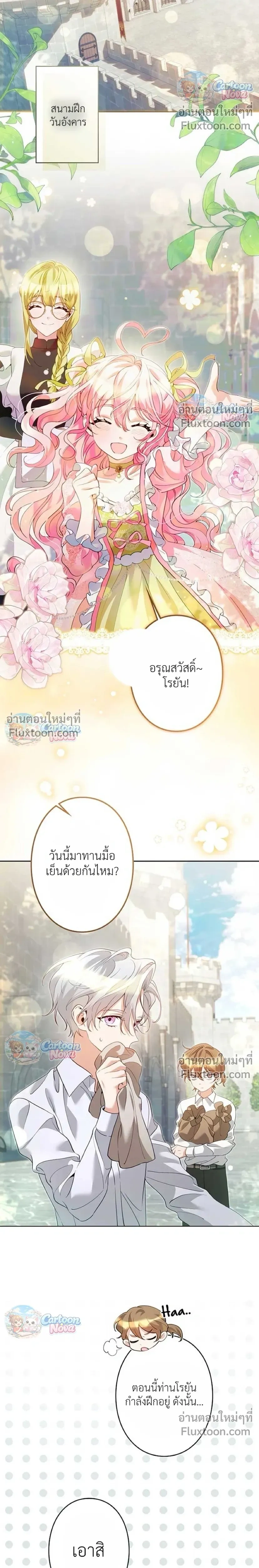 หน้าที่ 12
