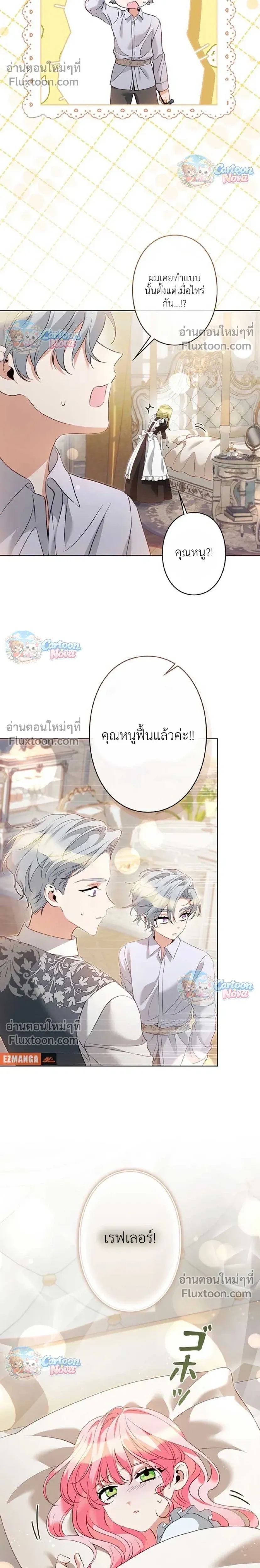 หน้าที่ 24
