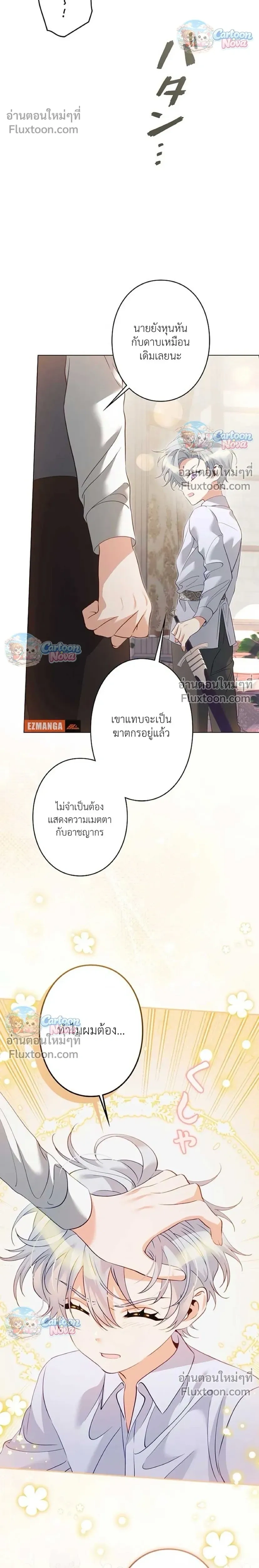 หน้าที่ 22