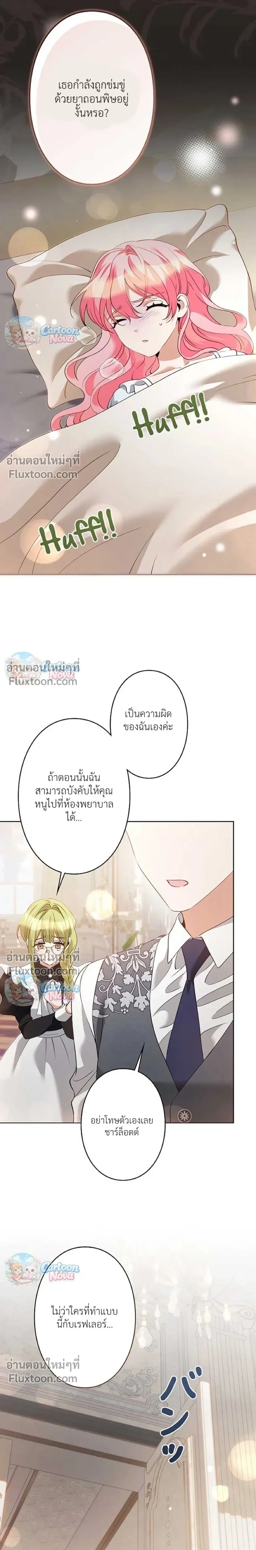 หน้าที่ 16