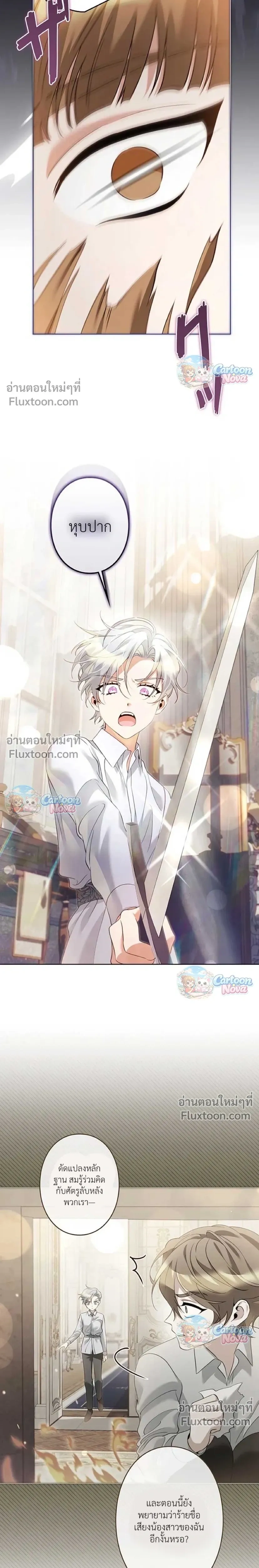 หน้าที่ 18