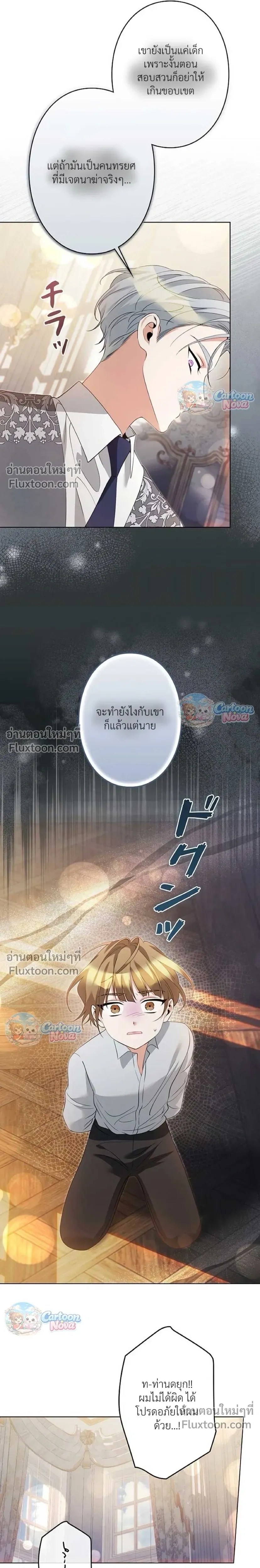 หน้าที่ 21