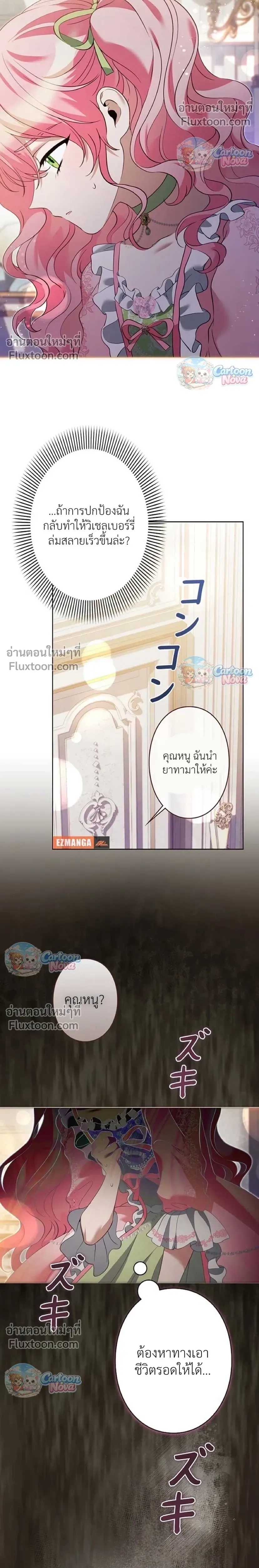 หน้าที่ 10