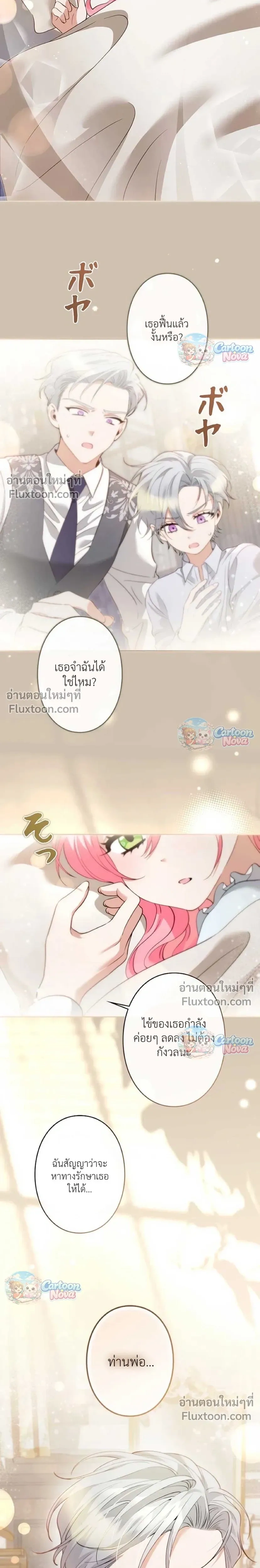 หน้าที่ 25