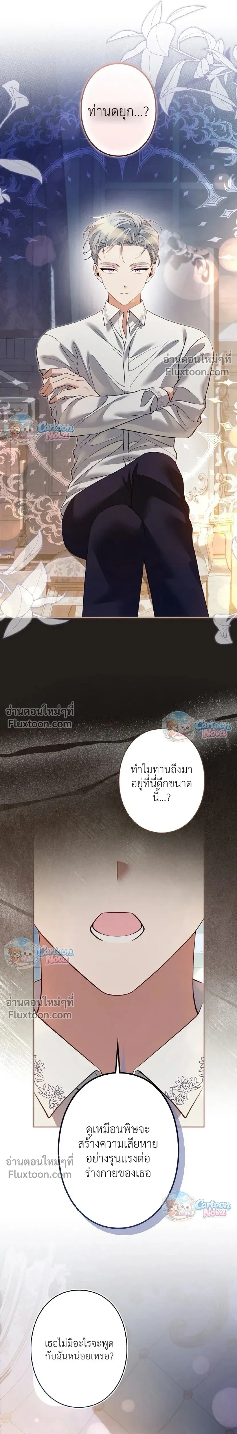 หน้าที่ 6