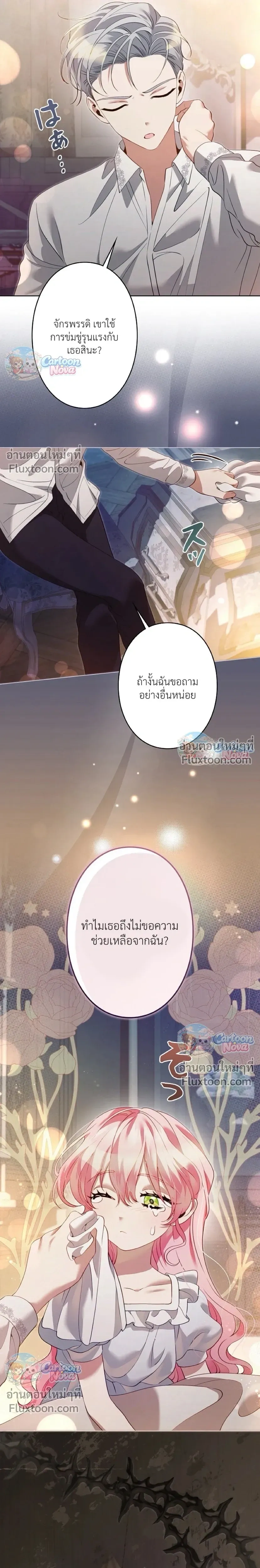 หน้าที่ 10