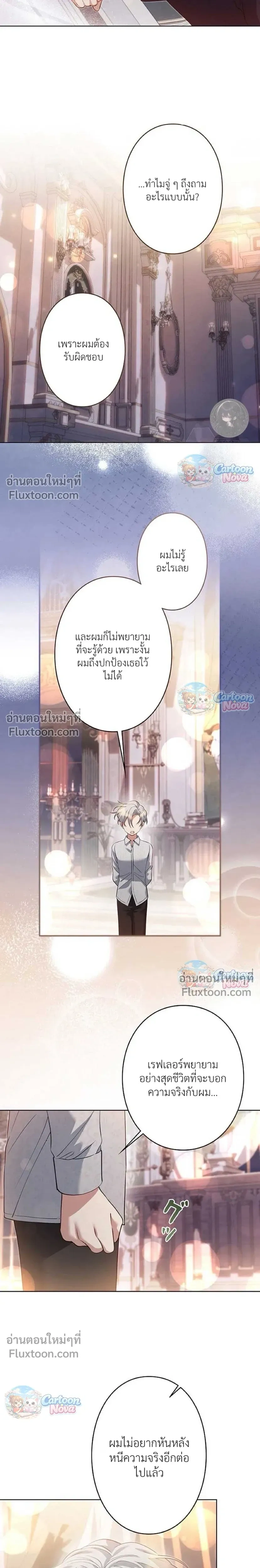 หน้าที่ 17