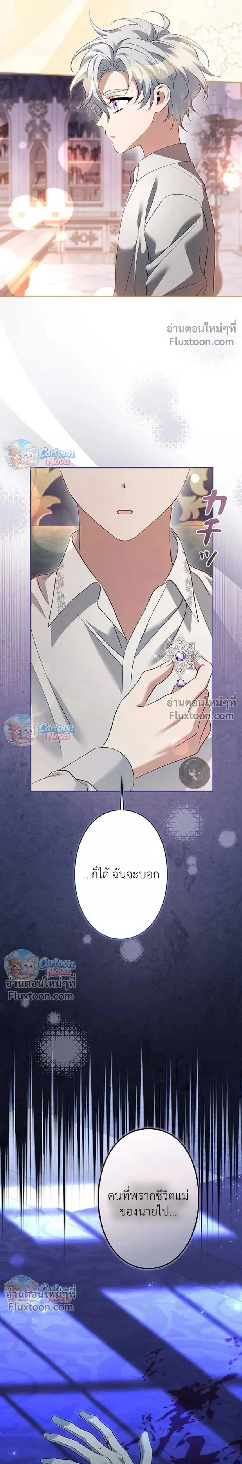 หน้าที่ 21