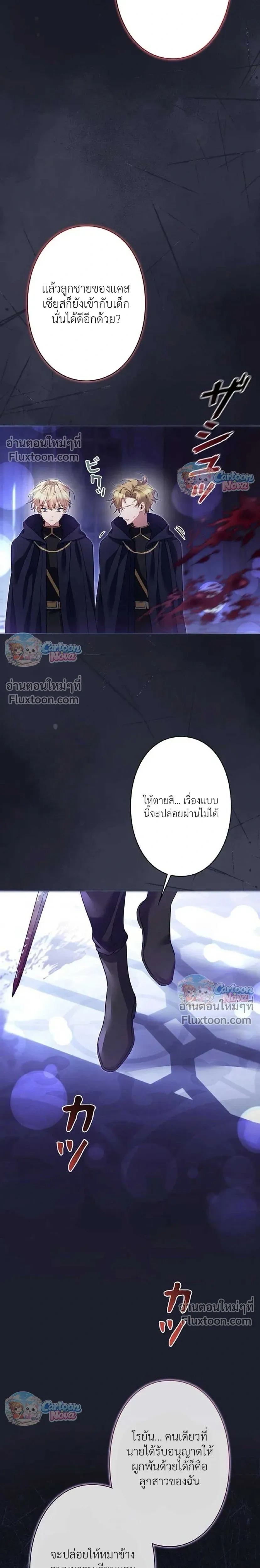 หน้าที่ 23