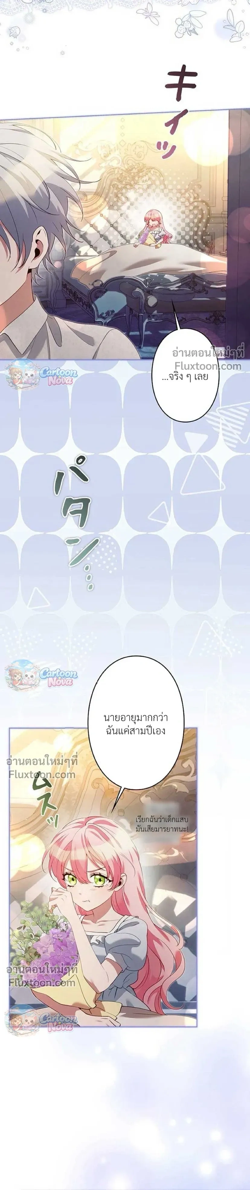 หน้าที่ 14