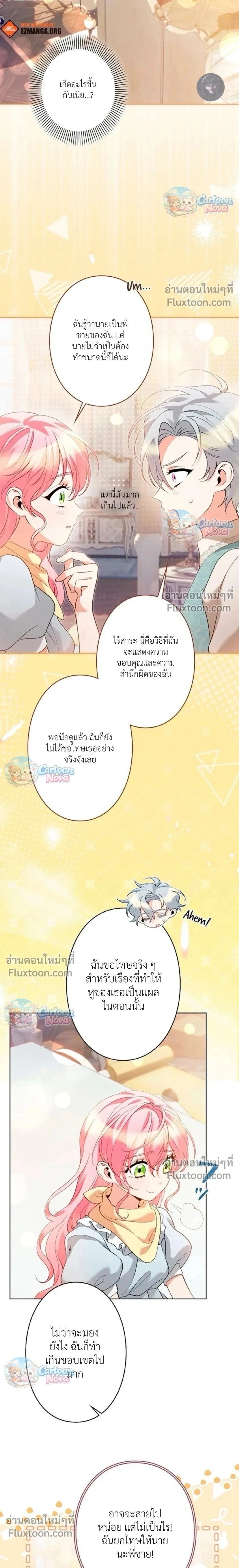 หน้าที่ 2