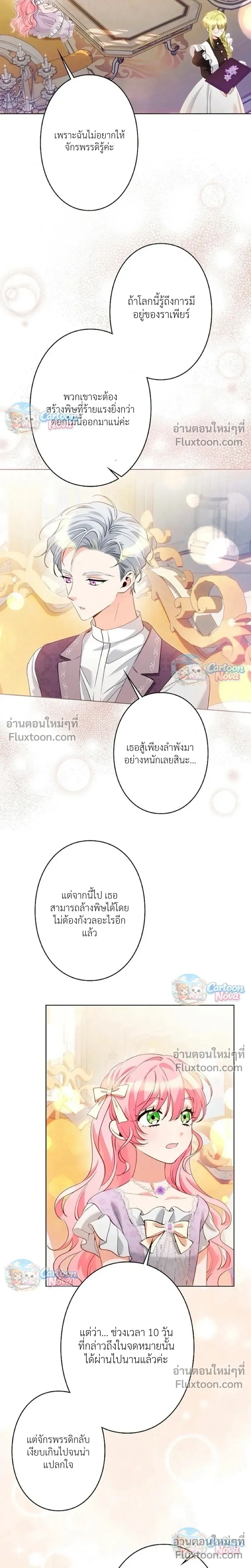 หน้าที่ 20