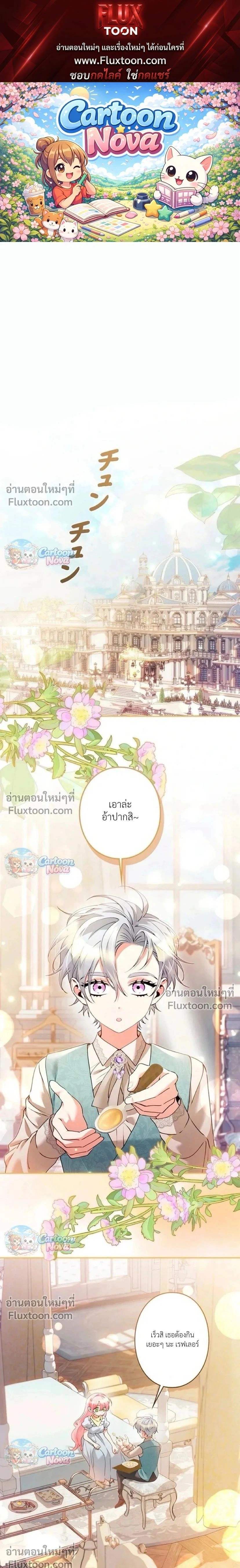 หน้าที่ 1