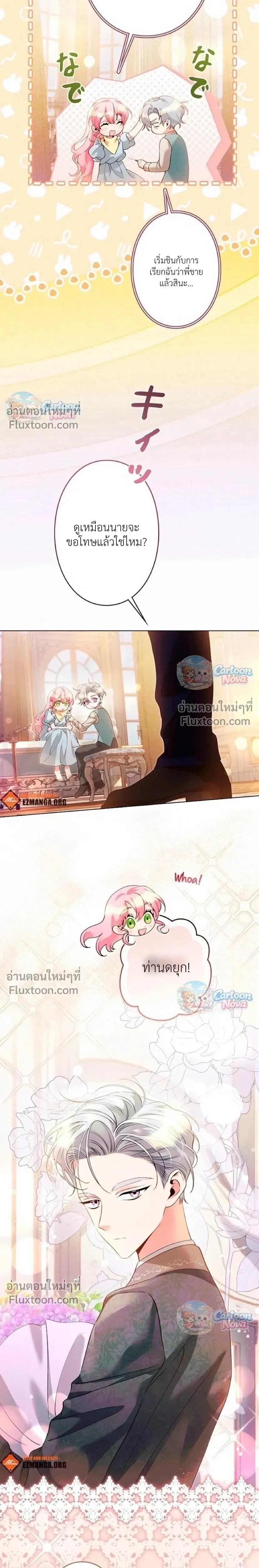 หน้าที่ 3