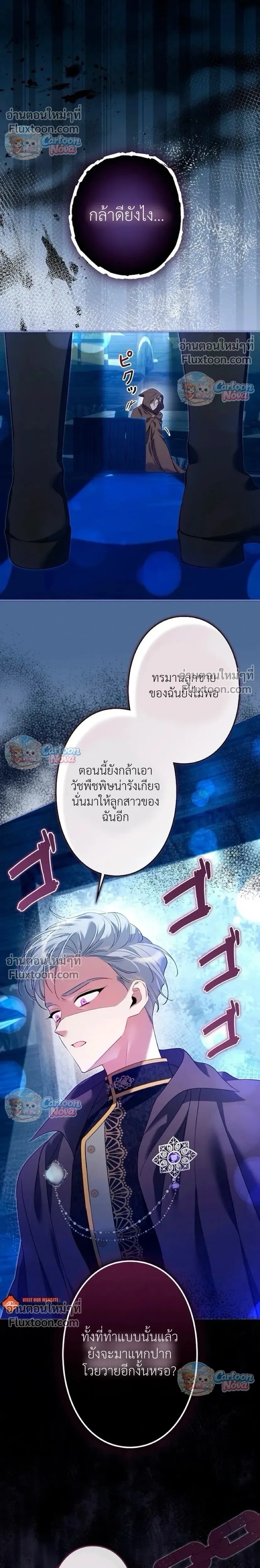 หน้าที่ 17