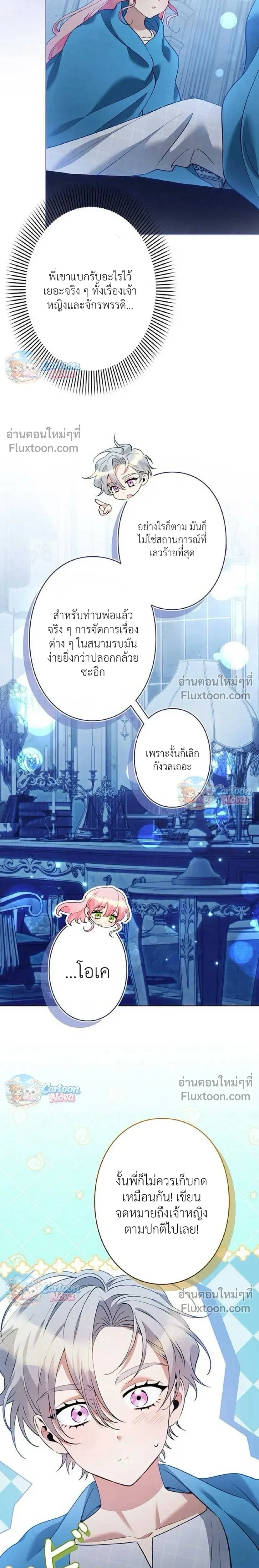 หน้าที่ 16