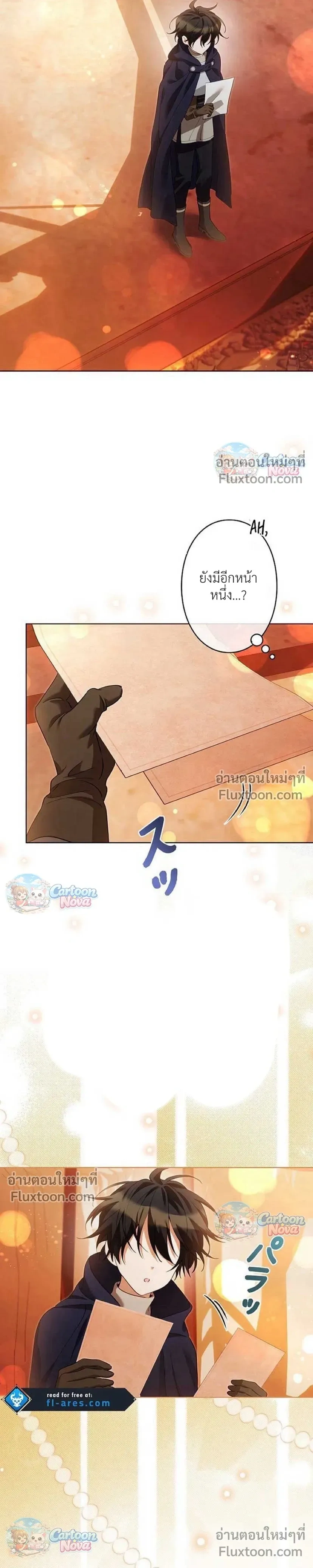 หน้าที่ 26