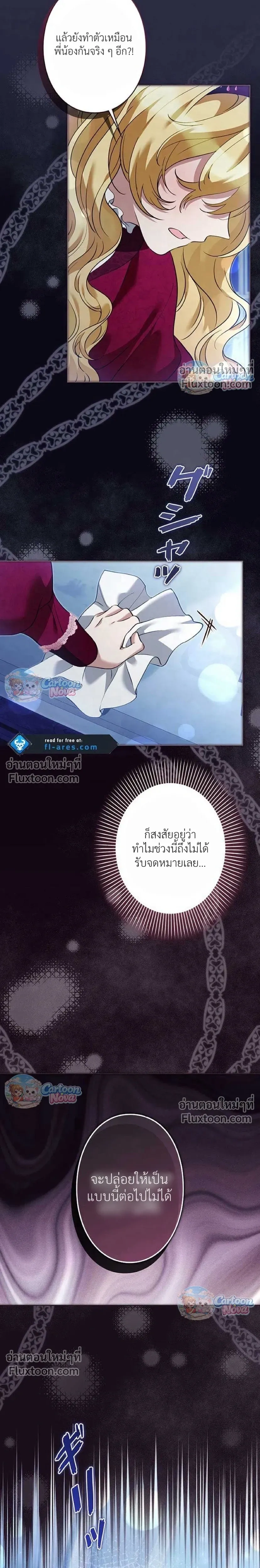 หน้าที่ 22