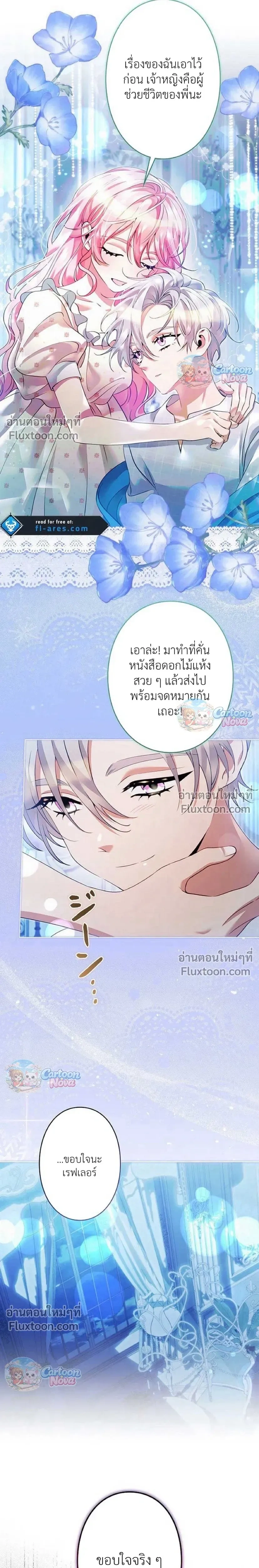 หน้าที่ 20