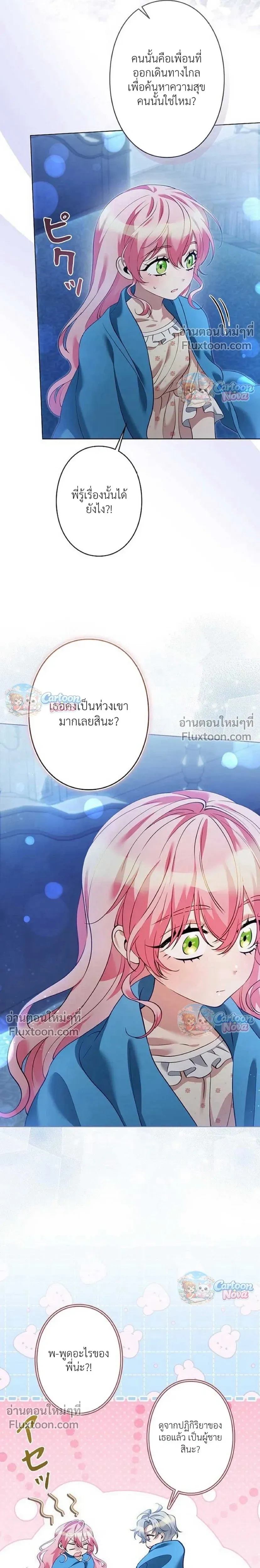 หน้าที่ 14
