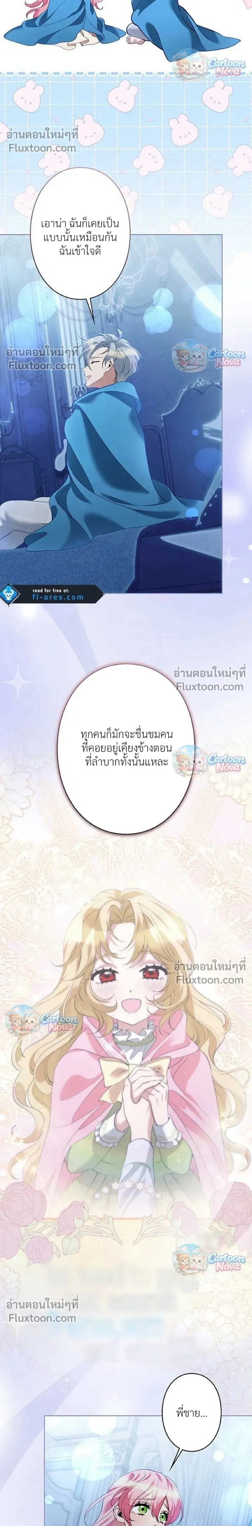 หน้าที่ 15
