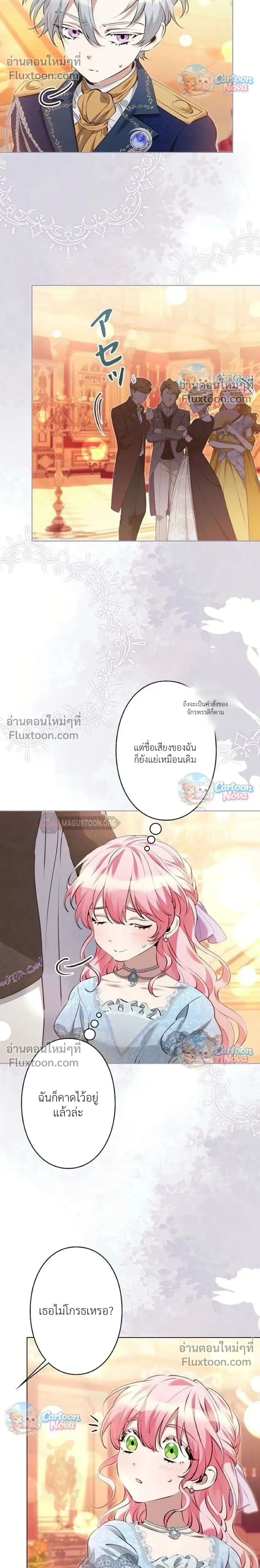 หน้าที่ 32