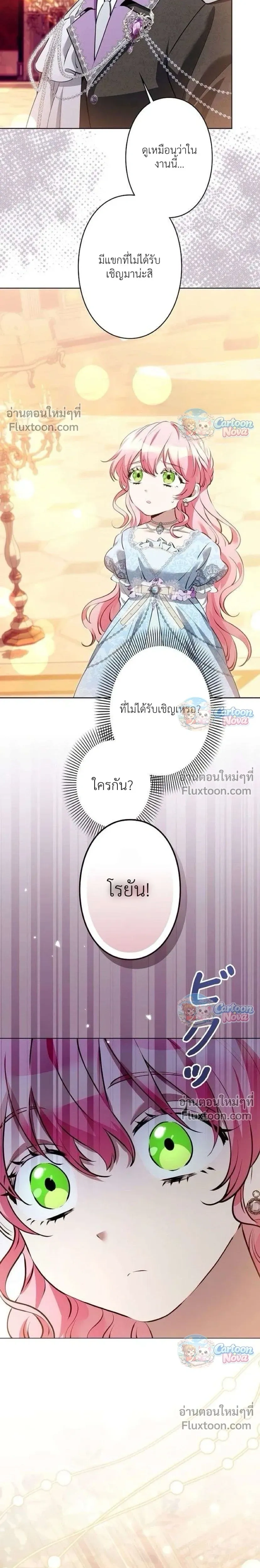 หน้าที่ 38