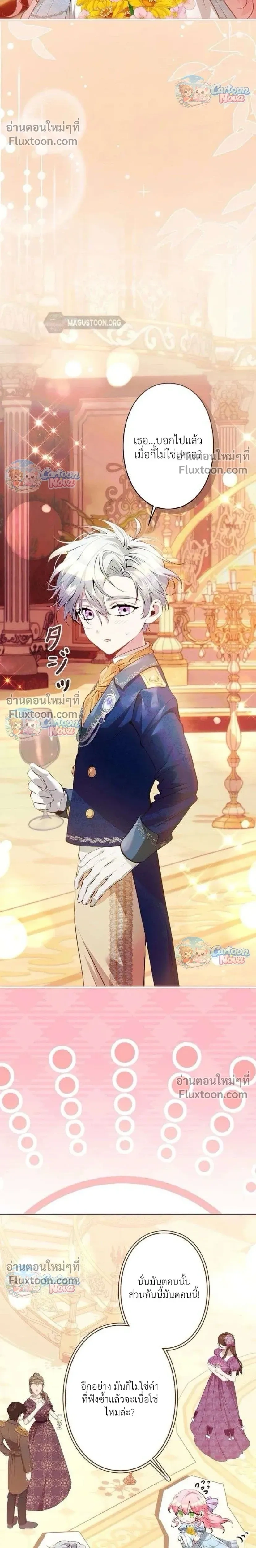หน้าที่ 25