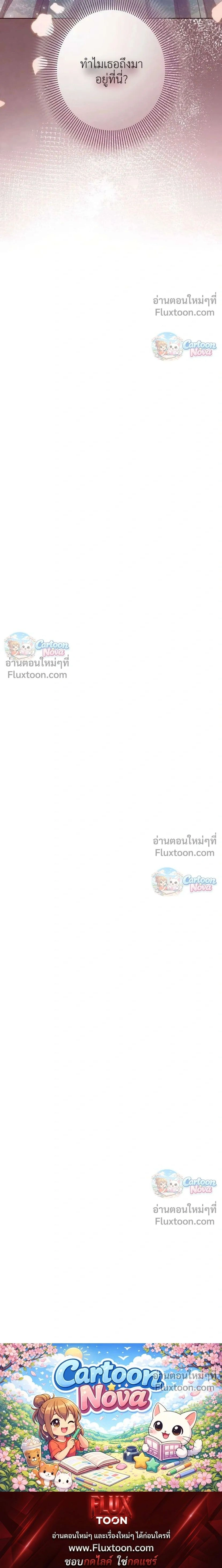 หน้าที่ 42