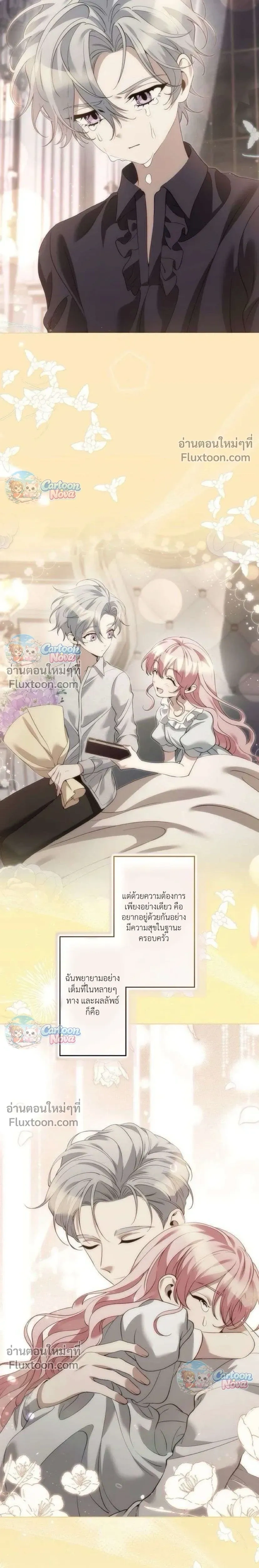 หน้าที่ 17