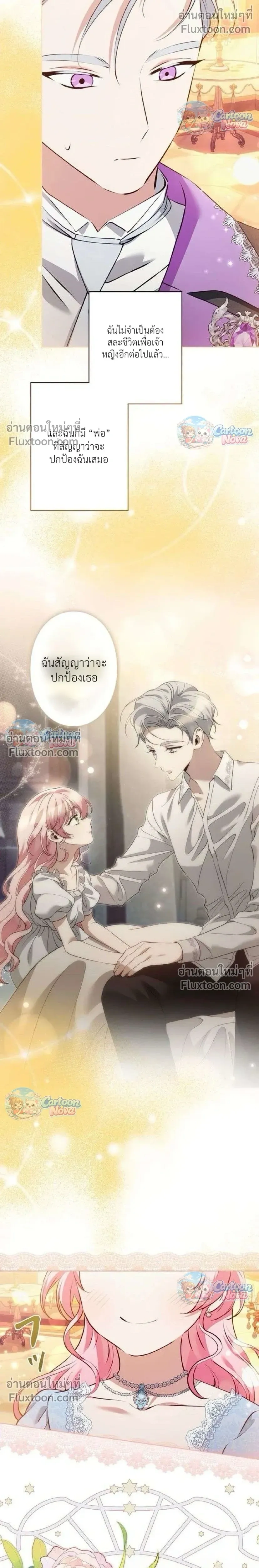 หน้าที่ 34