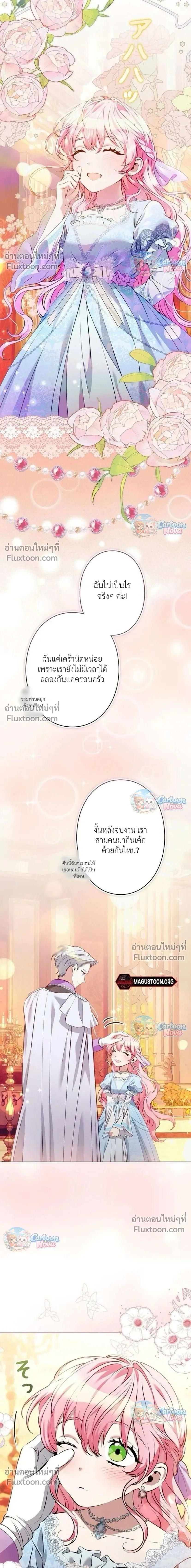 หน้าที่ 35