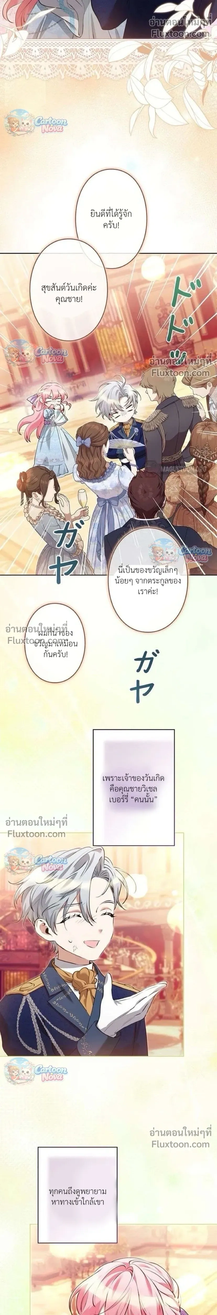หน้าที่ 27