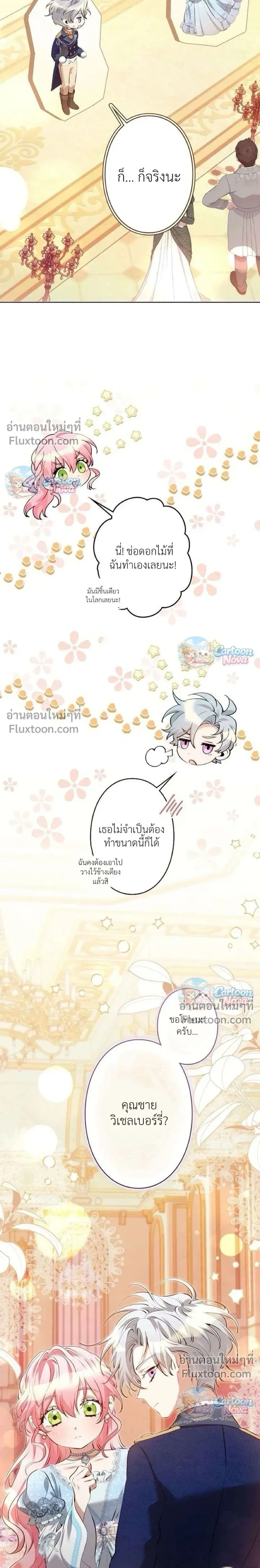 หน้าที่ 26