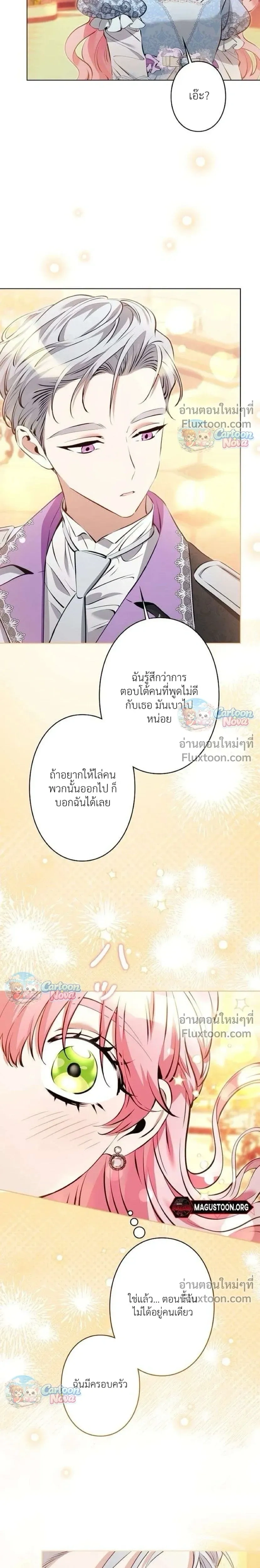 หน้าที่ 33