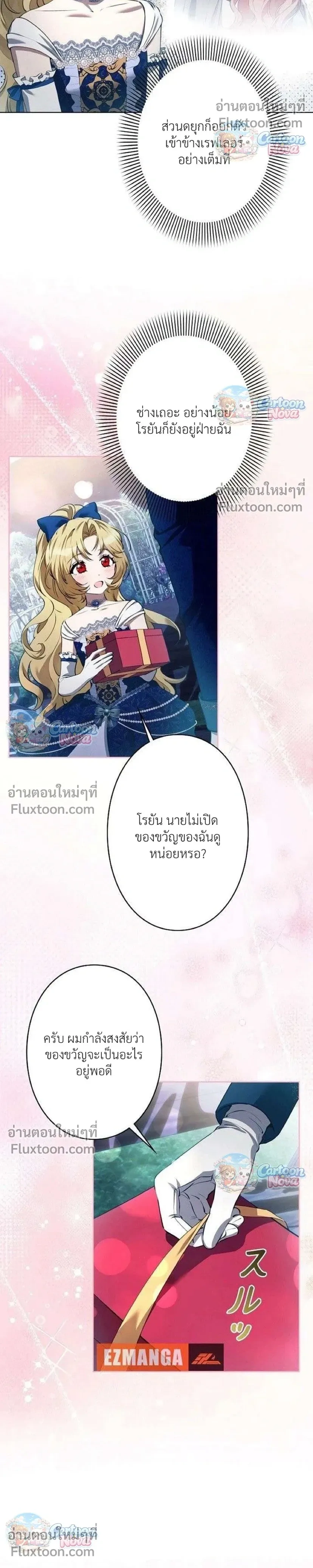 หน้าที่ 12
