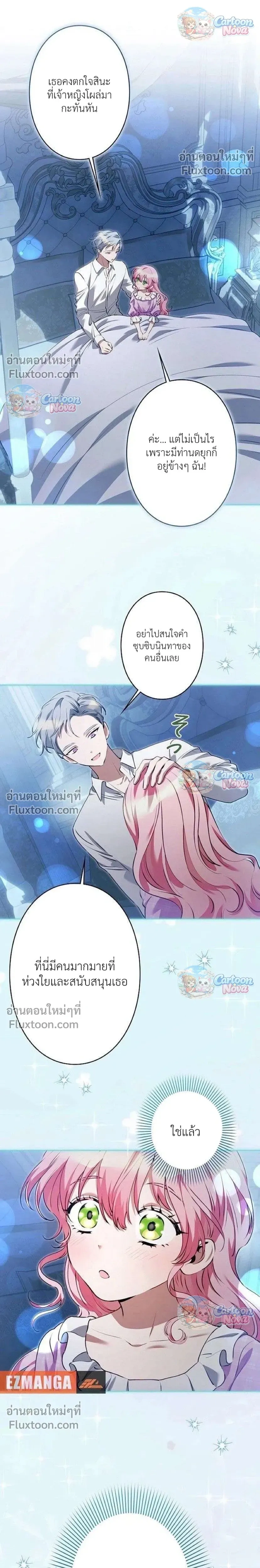 หน้าที่ 22