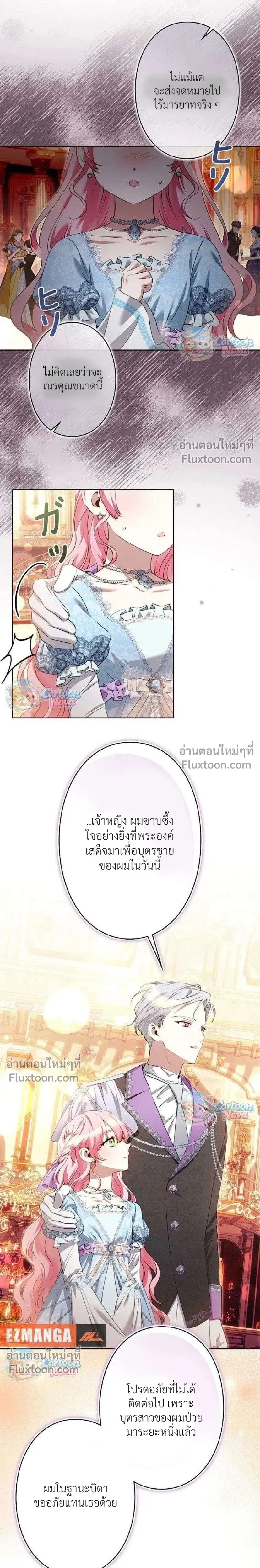 หน้าที่ 7