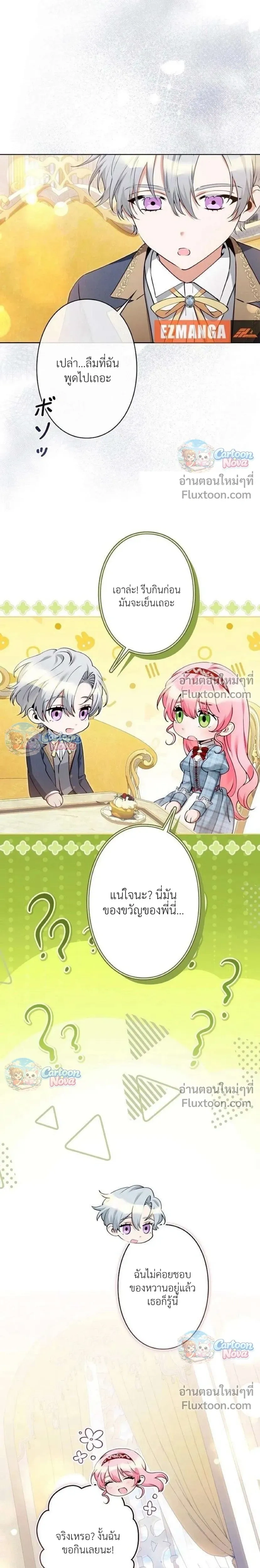 หน้าที่ 19