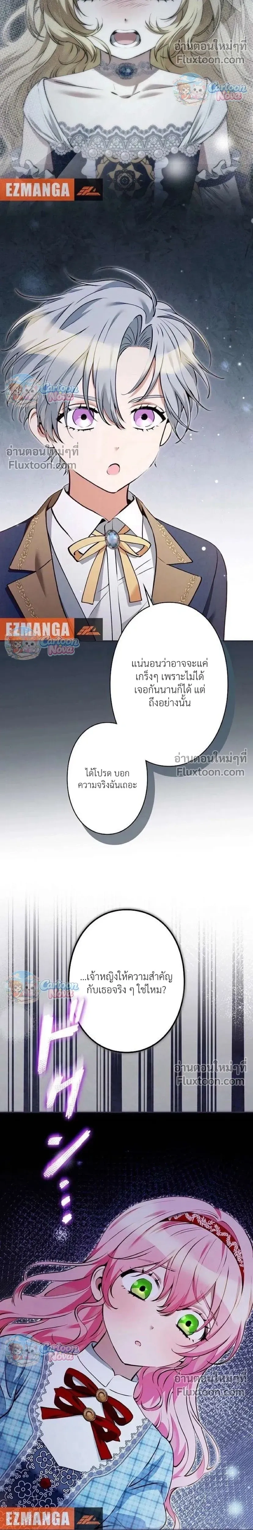 หน้าที่ 16