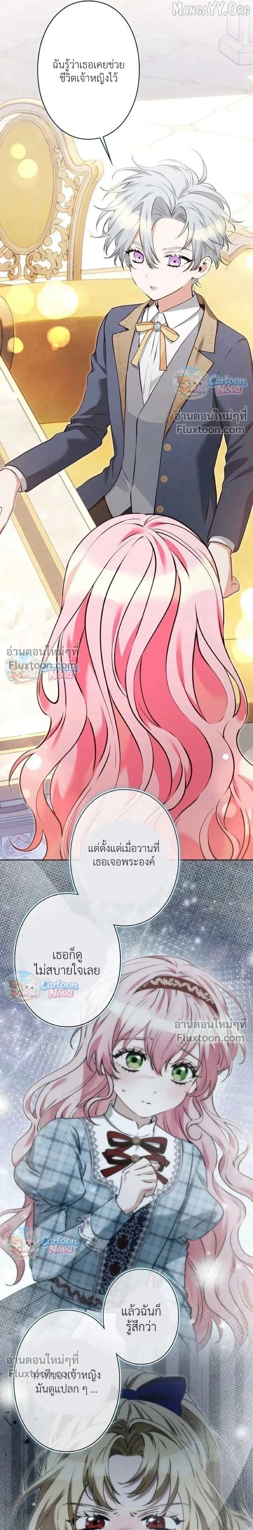 หน้าที่ 15