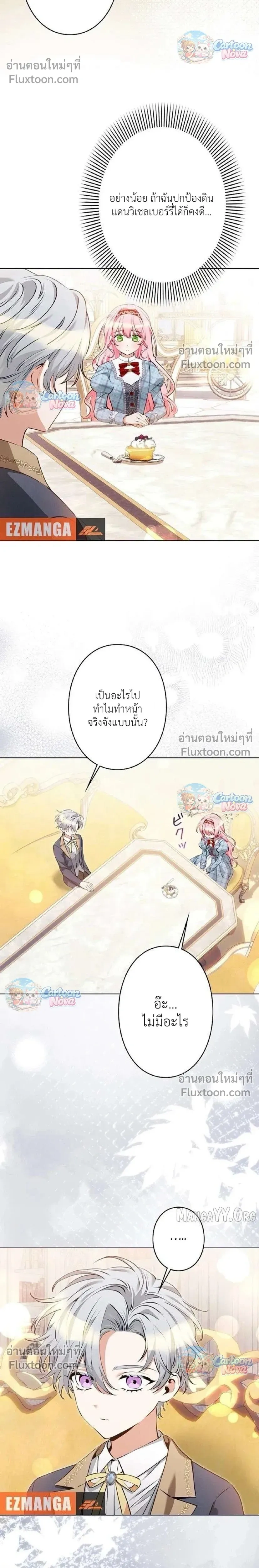 หน้าที่ 13