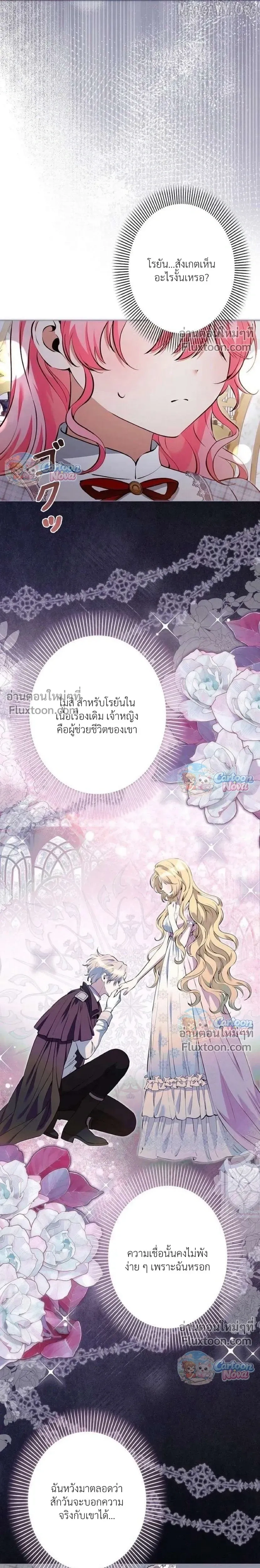 หน้าที่ 17
