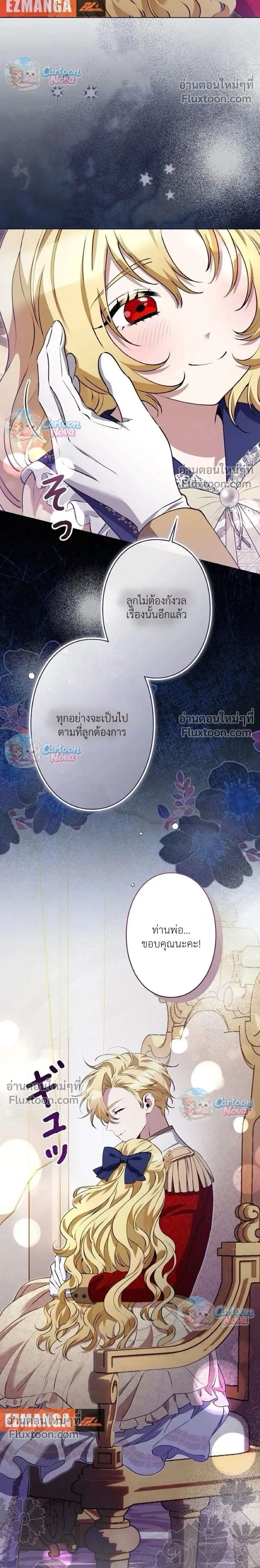 หน้าที่ 27